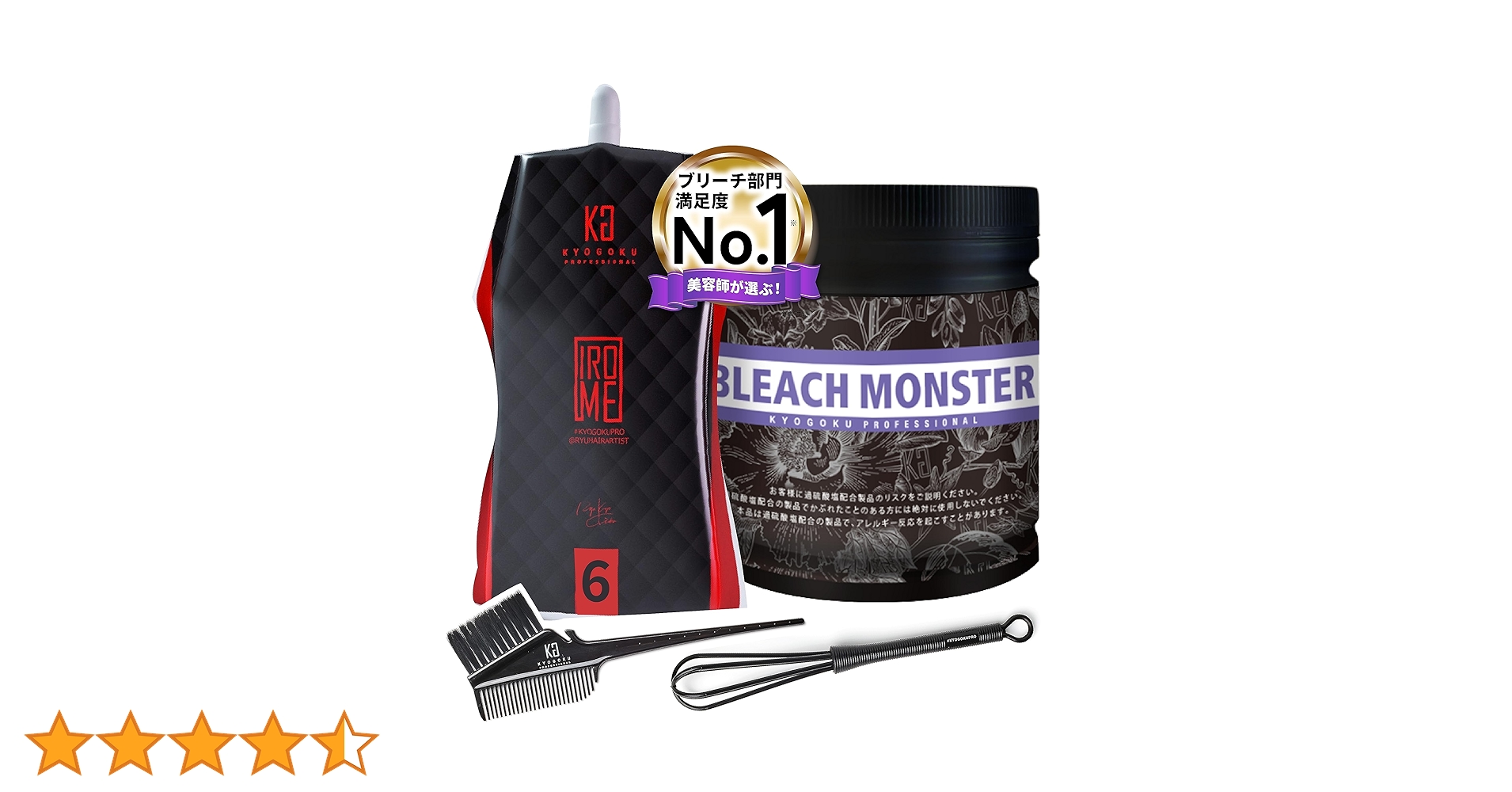 KYOGOKU PROFESSIONAL　ブリーチモンスター　★2個セット★ Amazon.co.jp: Kyogoku ブリーチモンスター 届いたらすぐ使える